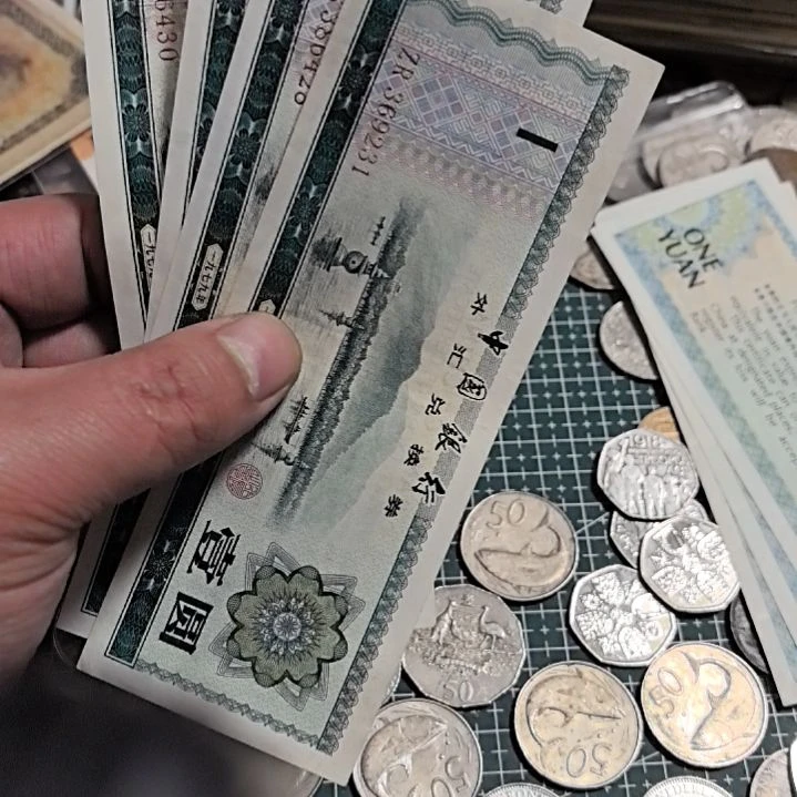 纸币江**弟流通品相纸币