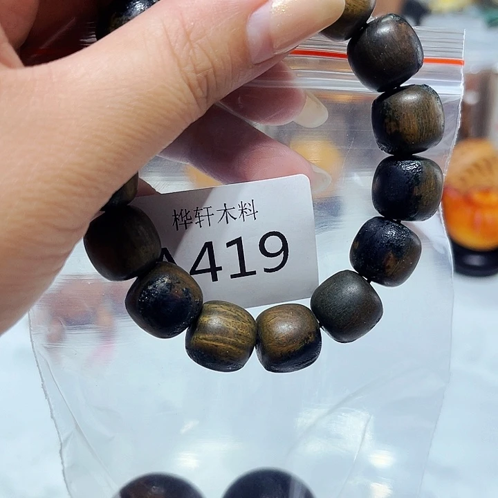 非洲紫檀（红花梨）419