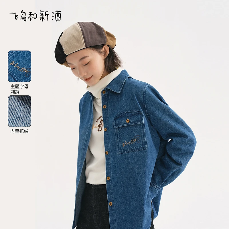 【平子】飞鸟和新酒短款翻领棉质刺绣长袖牛仔衬衫女FD470083026