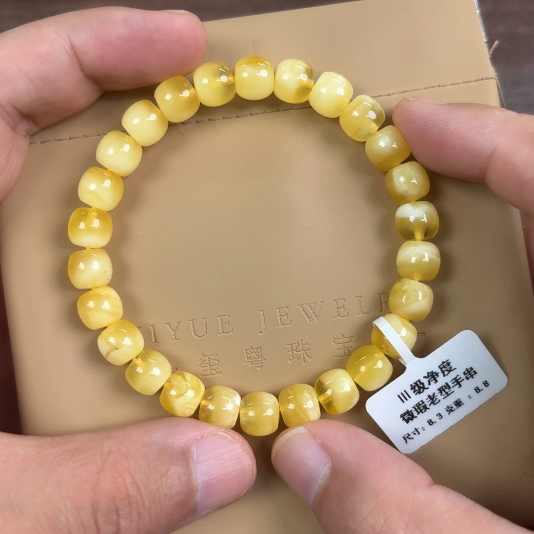 琥珀未镶嵌裸石00700000000