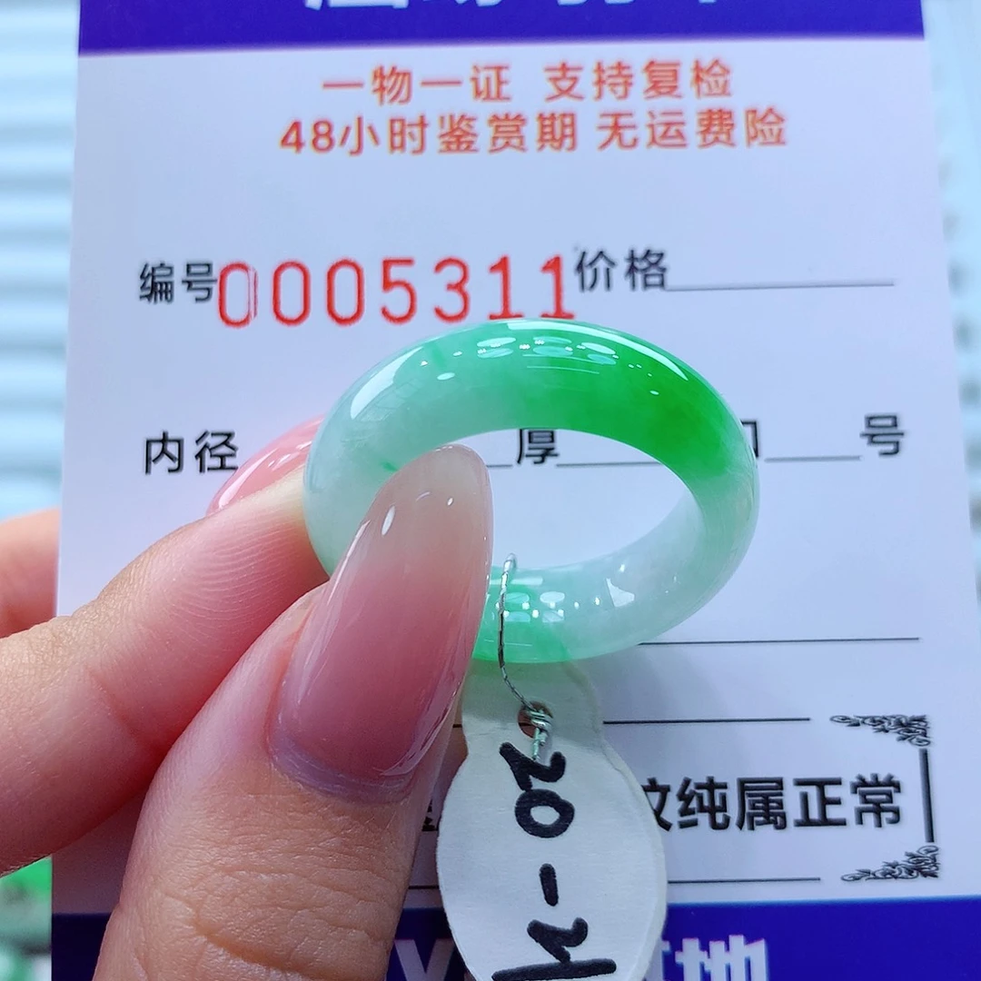 未镶嵌戒指翡翠翡翠
