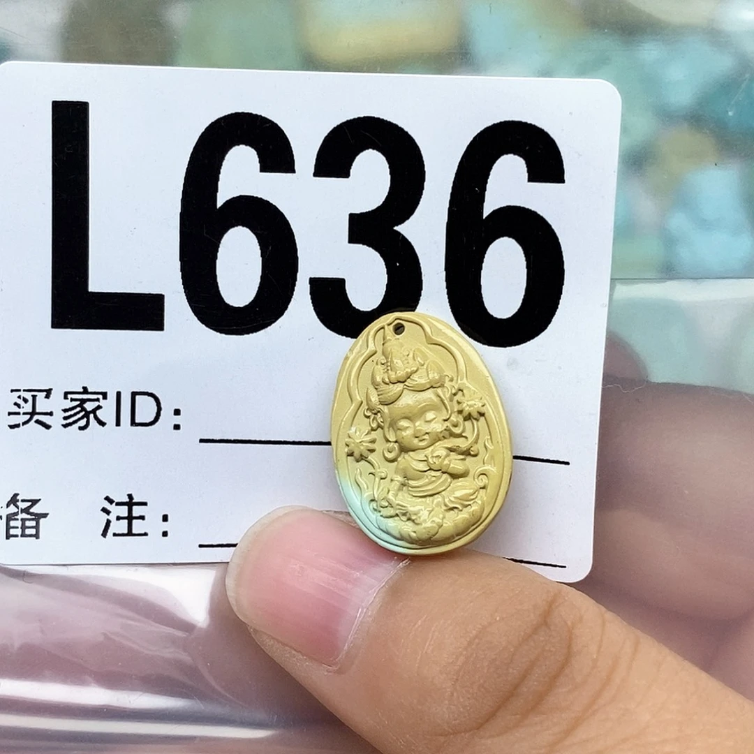 绿松石配饰未镶嵌