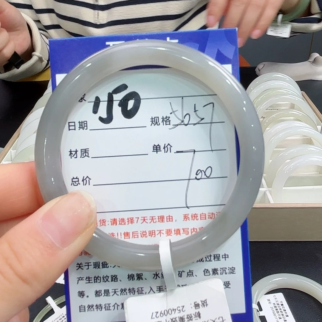 未镶嵌手镯和田玉