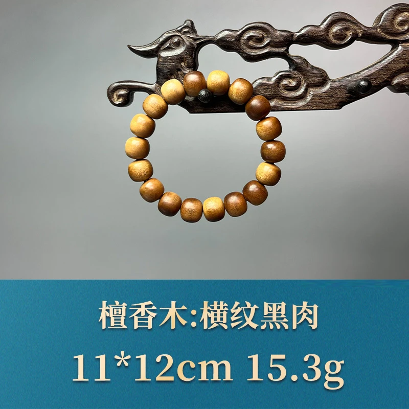 51097 横纹黑肉 檀香木