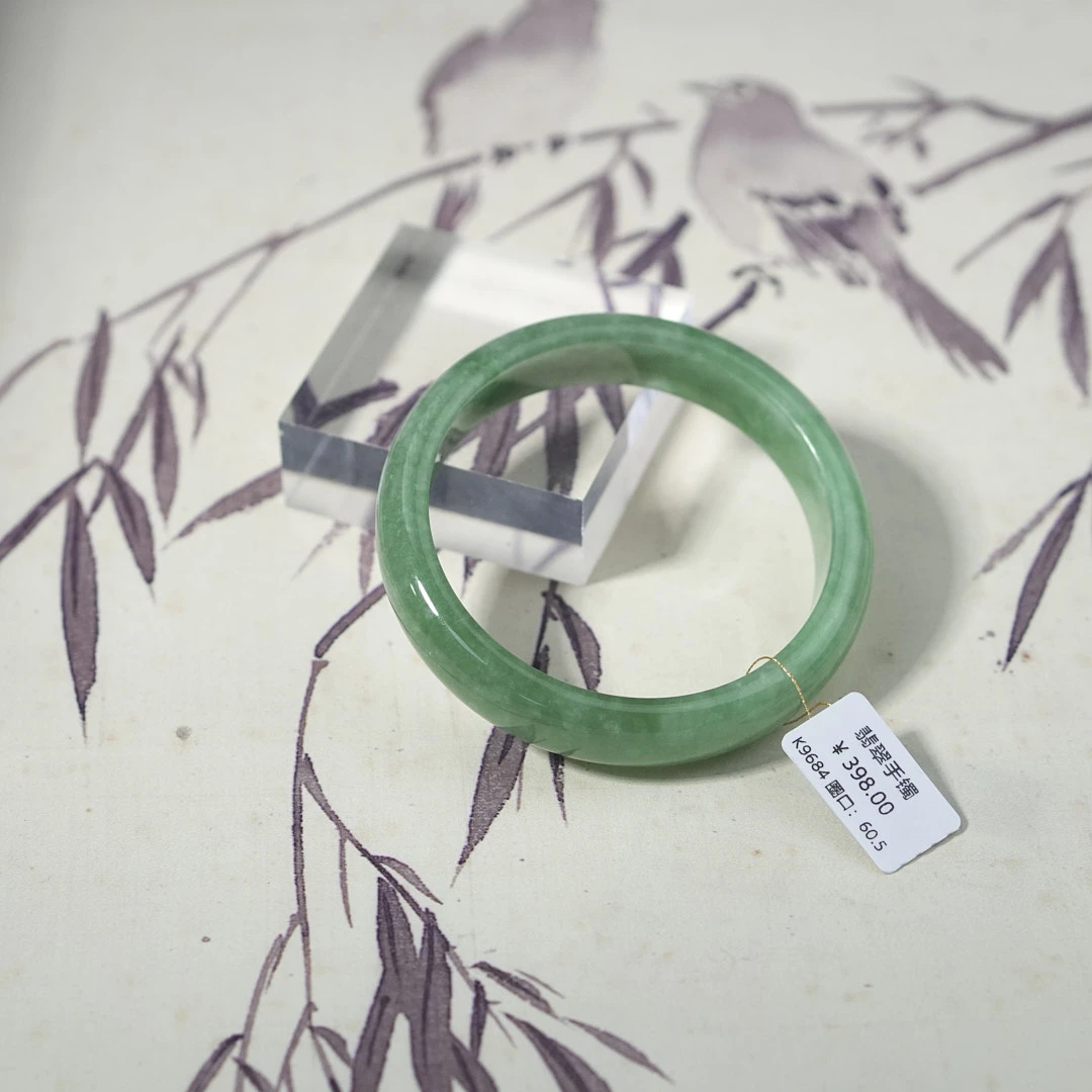 K9684-美人镯缅甸翡翠手镯