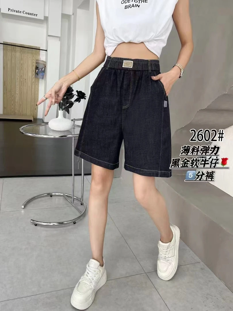 五分夏季薄款牛仔短裤女高腰宽松直筒a字裤子休闲2602