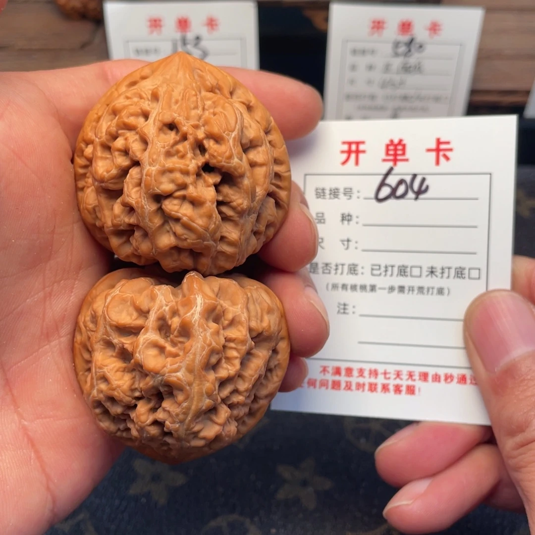 文玩核桃吊坠文玩核桃