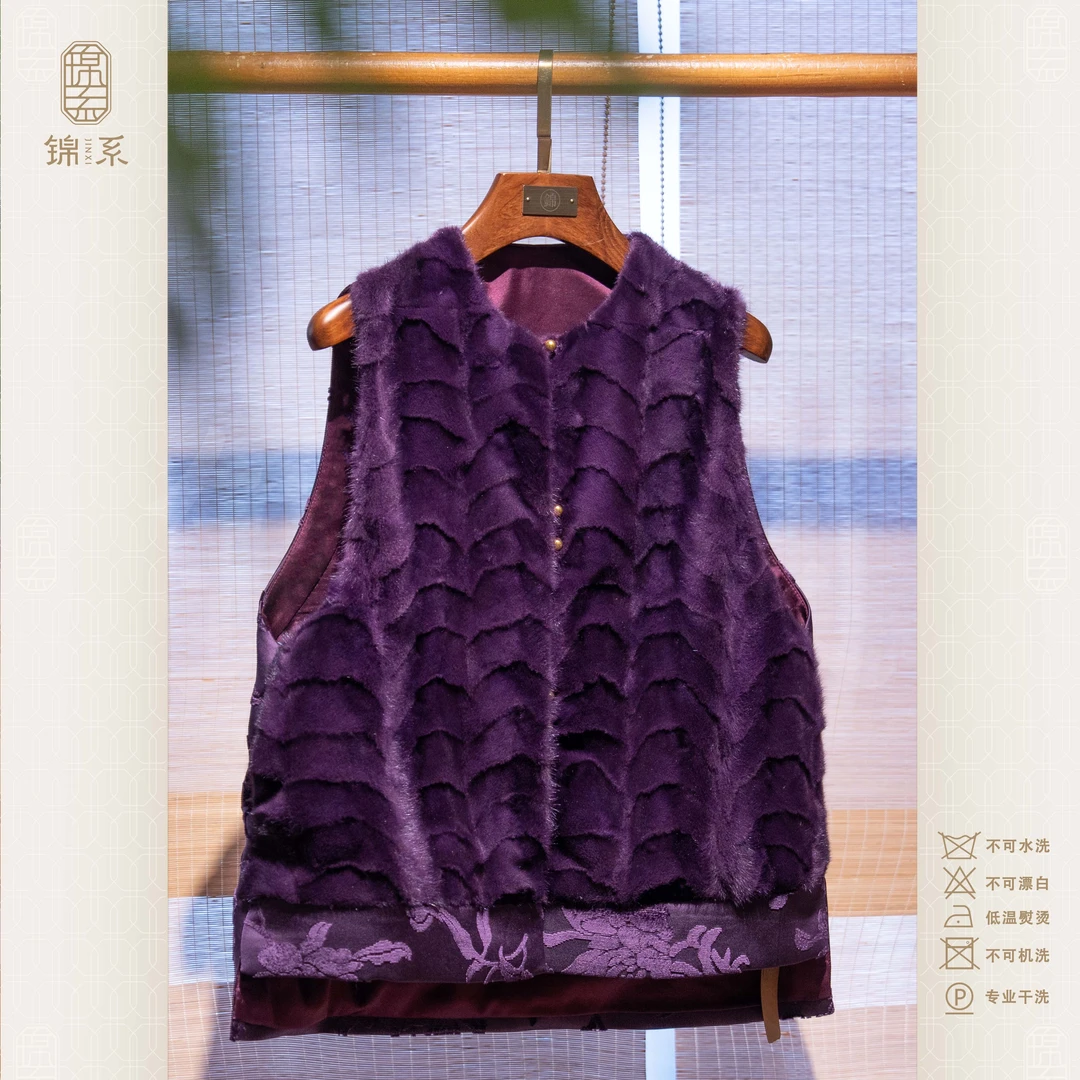 【锦系】漳绒拼皮毛一体水貂中式国风圆领直襟加棉马甲上衣E-383407