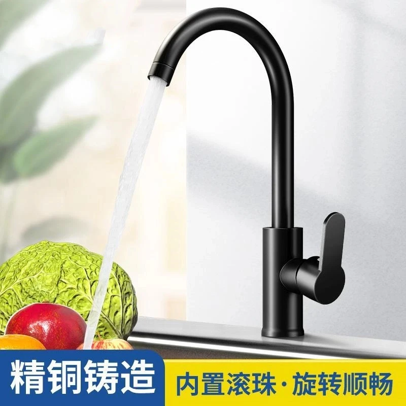 高品质厨房菜盆铜水龙头可360旋转洗菜池专用水槽多功能冷热龙头