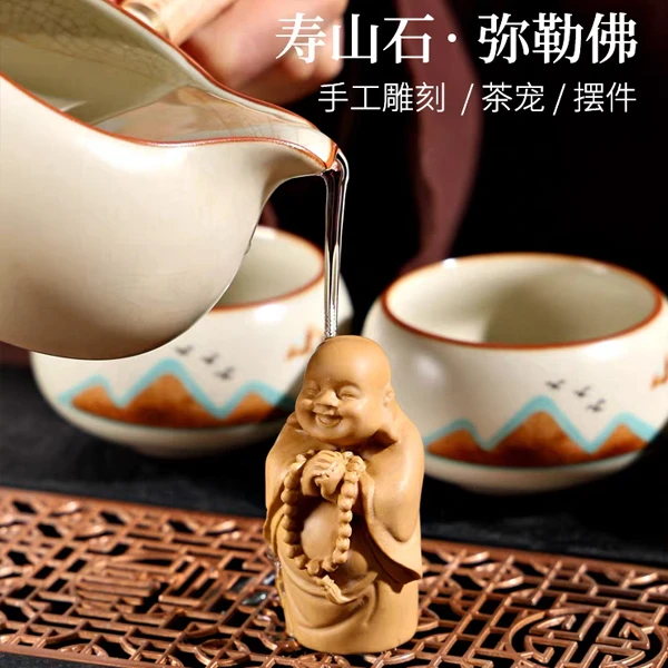 寿山石弥勒佛茶宠摆件大全精品可养高端茶桌装饰创意手工茶台配件