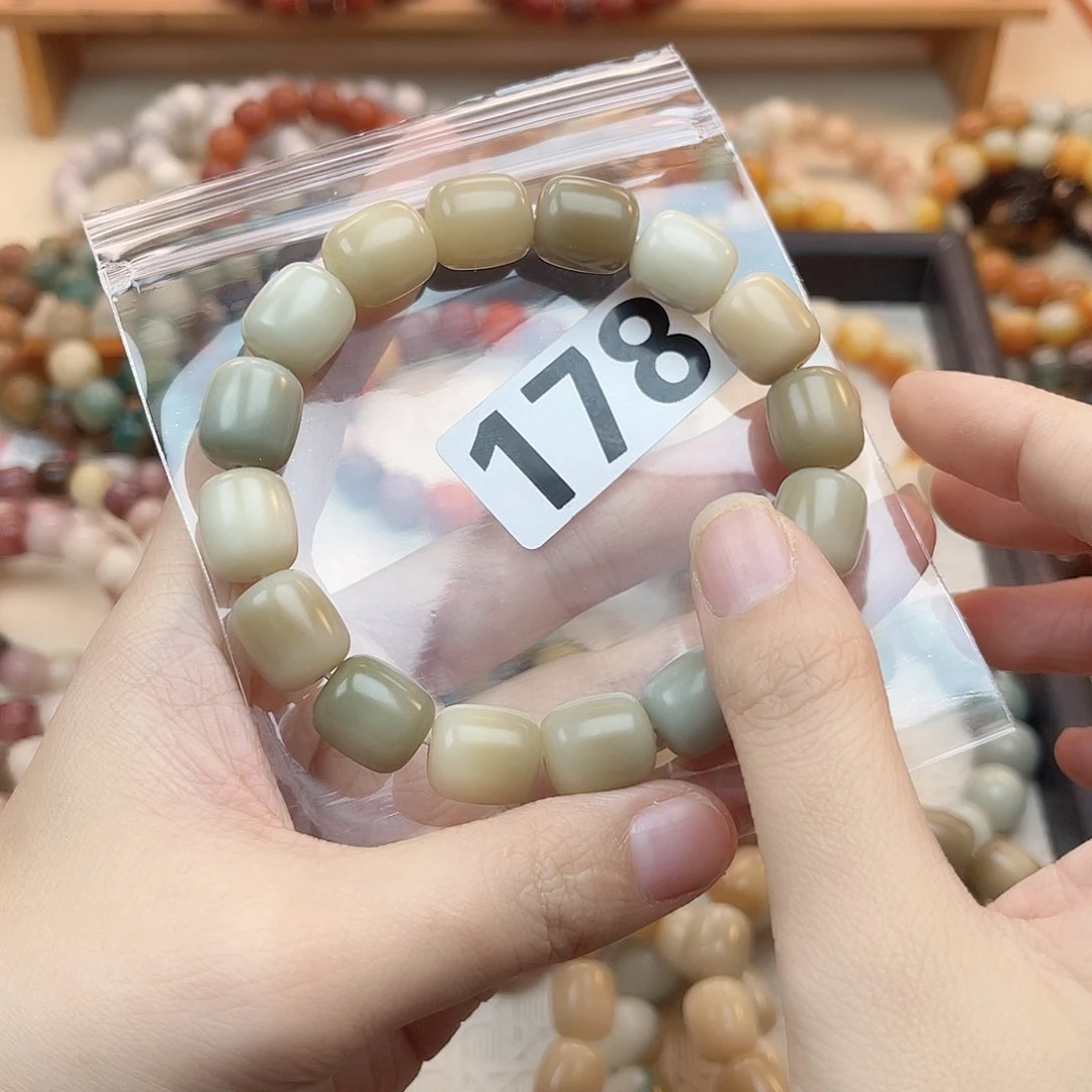 手串白玉菩提178