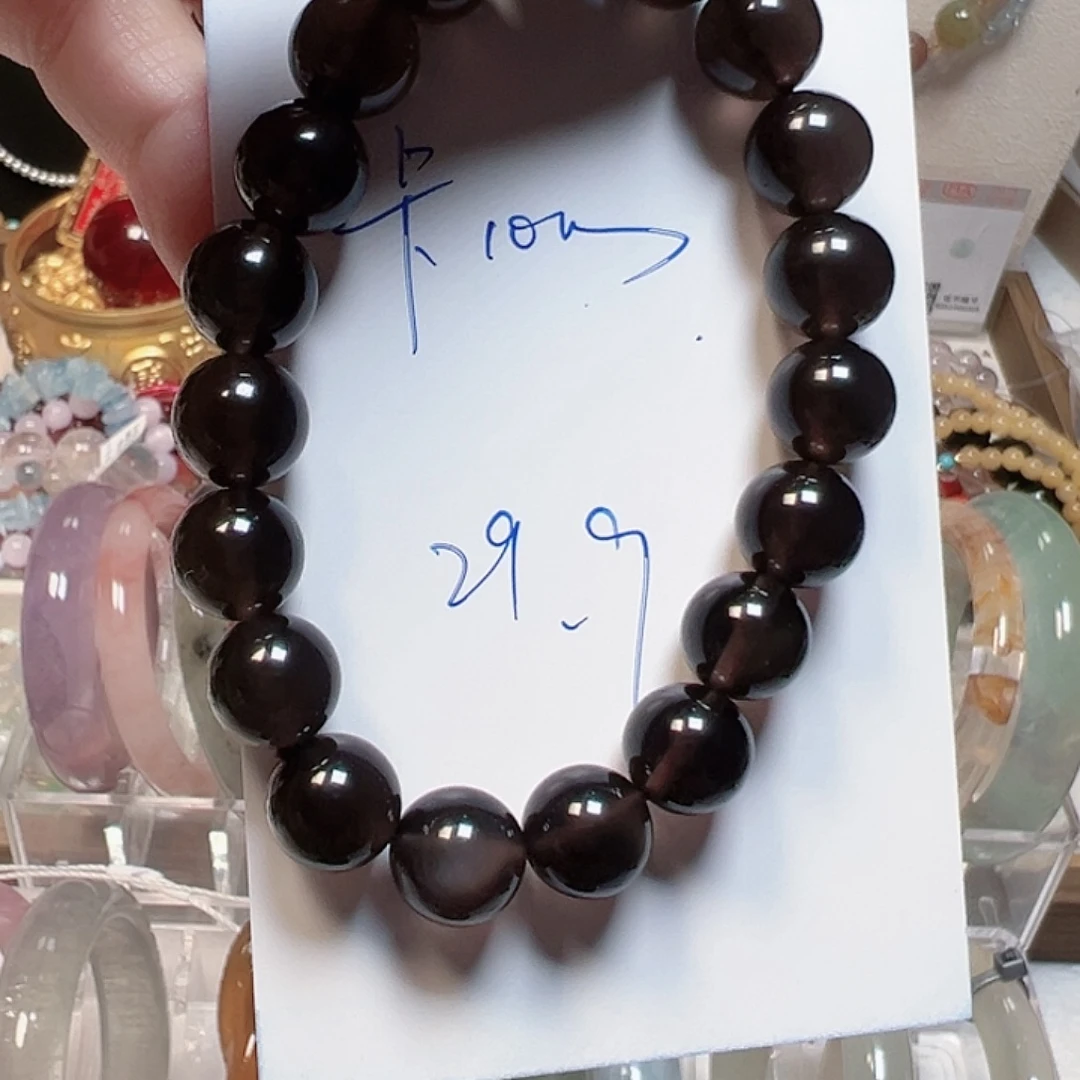 玛瑙/玉髓合金手镯