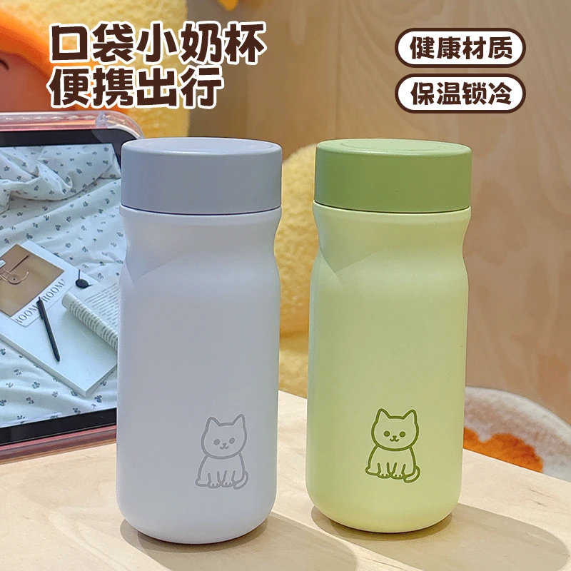 保温杯随手迷你锁温316杯生日礼物小巧随行必备居家生活用品水杯