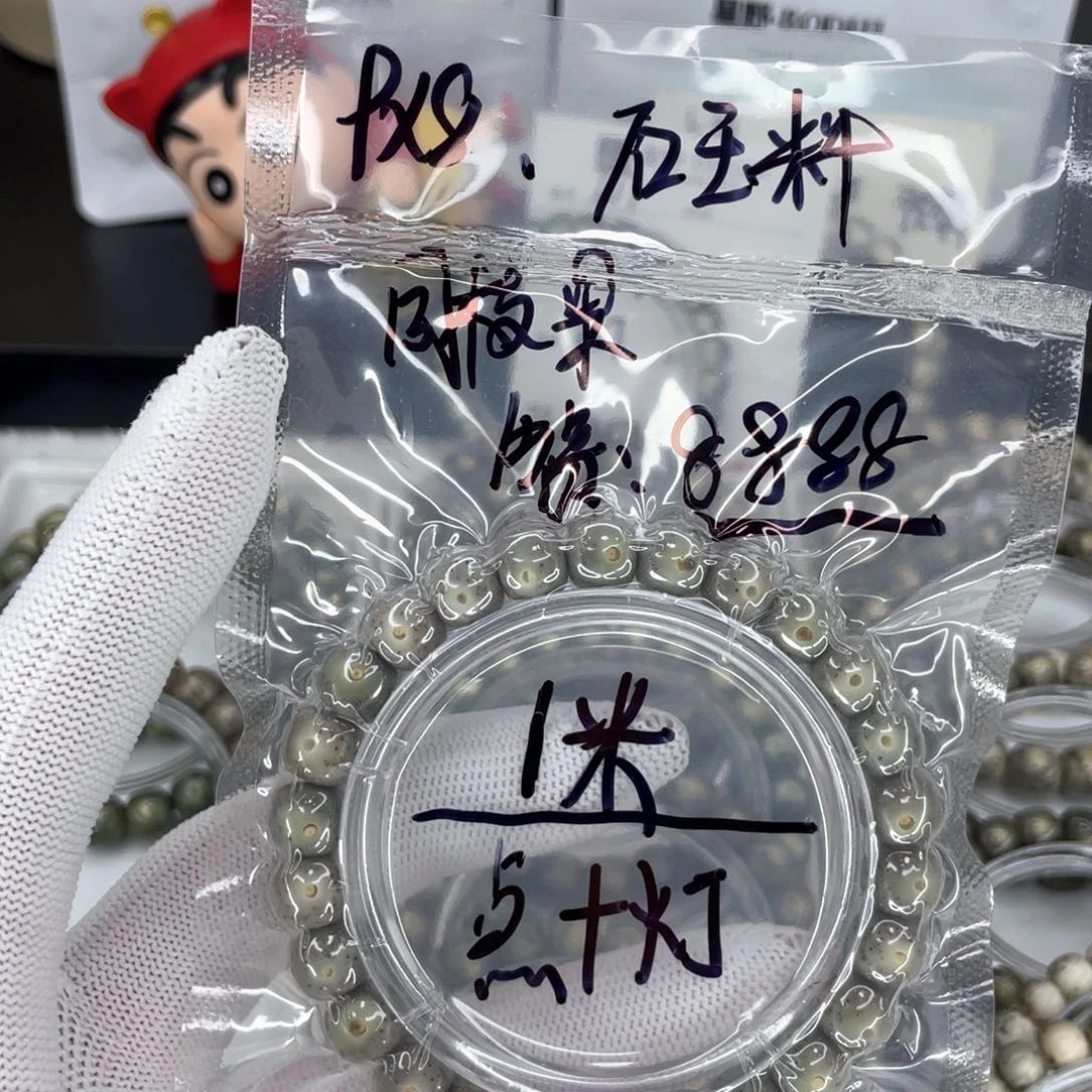 星月菩提手串A**eL福利