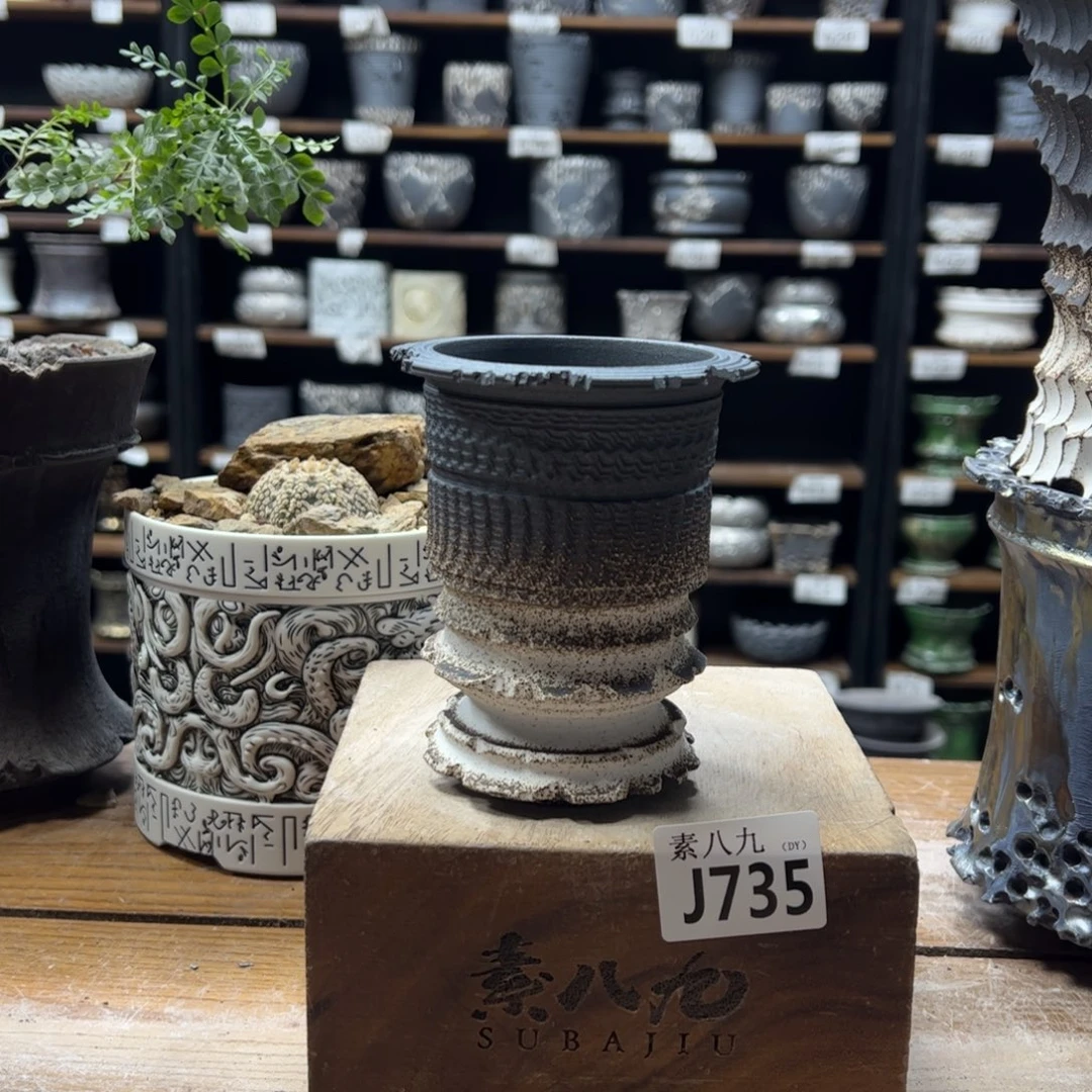 素八九陶瓷内口7.5高11.5