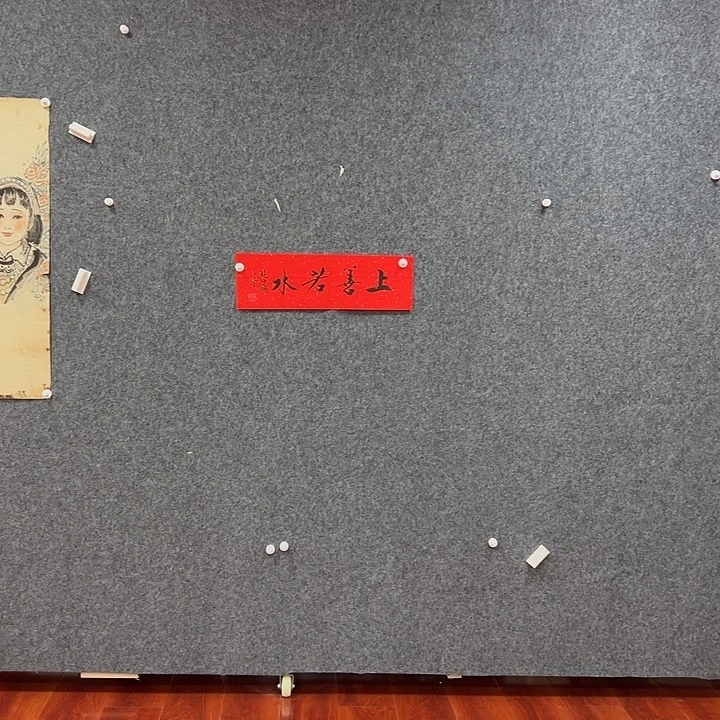 书法艺术手绘作品欣赏