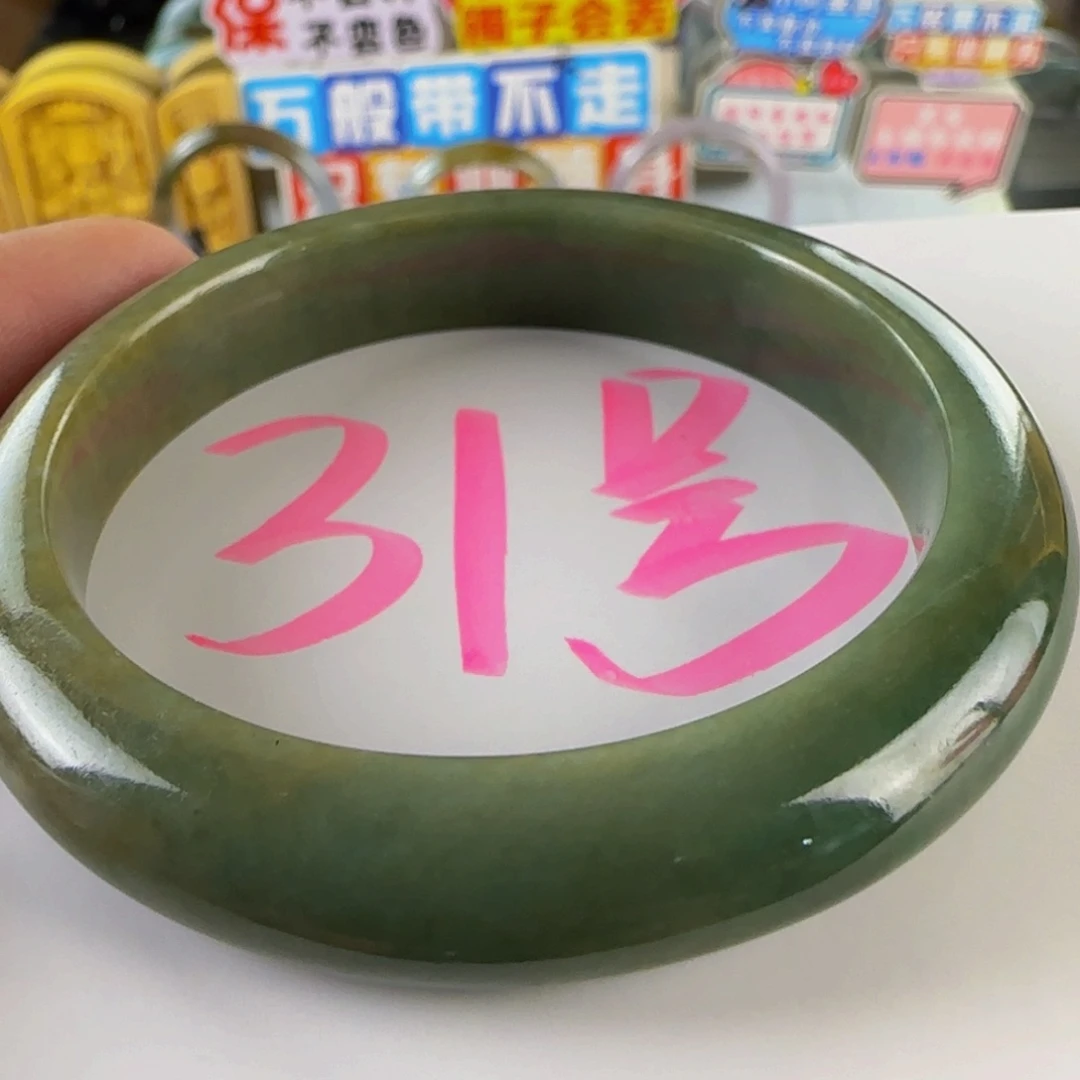 未镶嵌手镯翡翠老坑52.6
