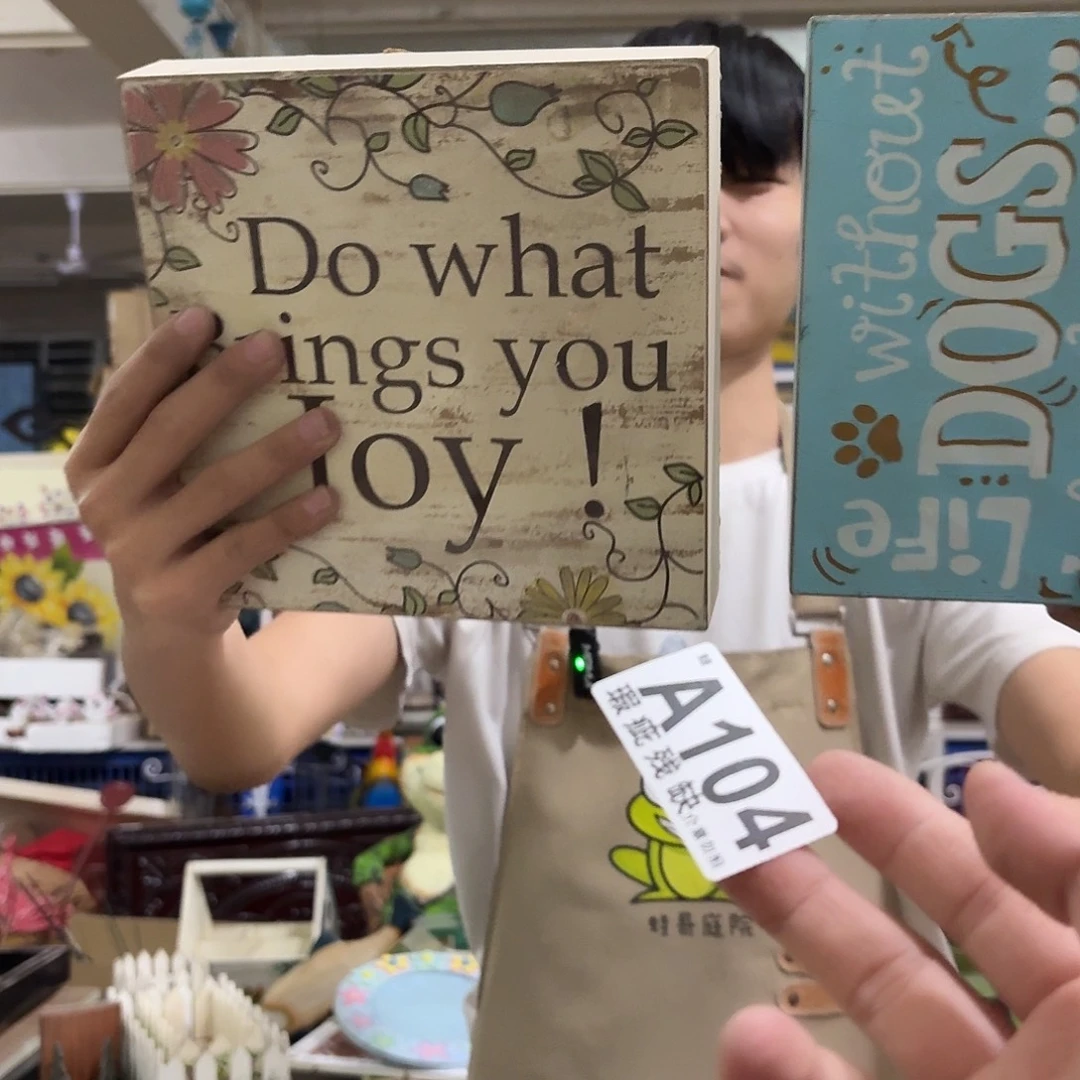 核桃木/黑胡桃（胡桃木）