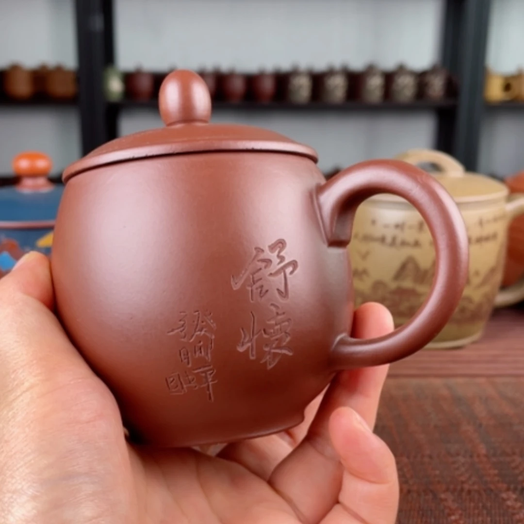 【闪购商品】茶杯紫砂宜兴原矿紫砂盖杯微瑕