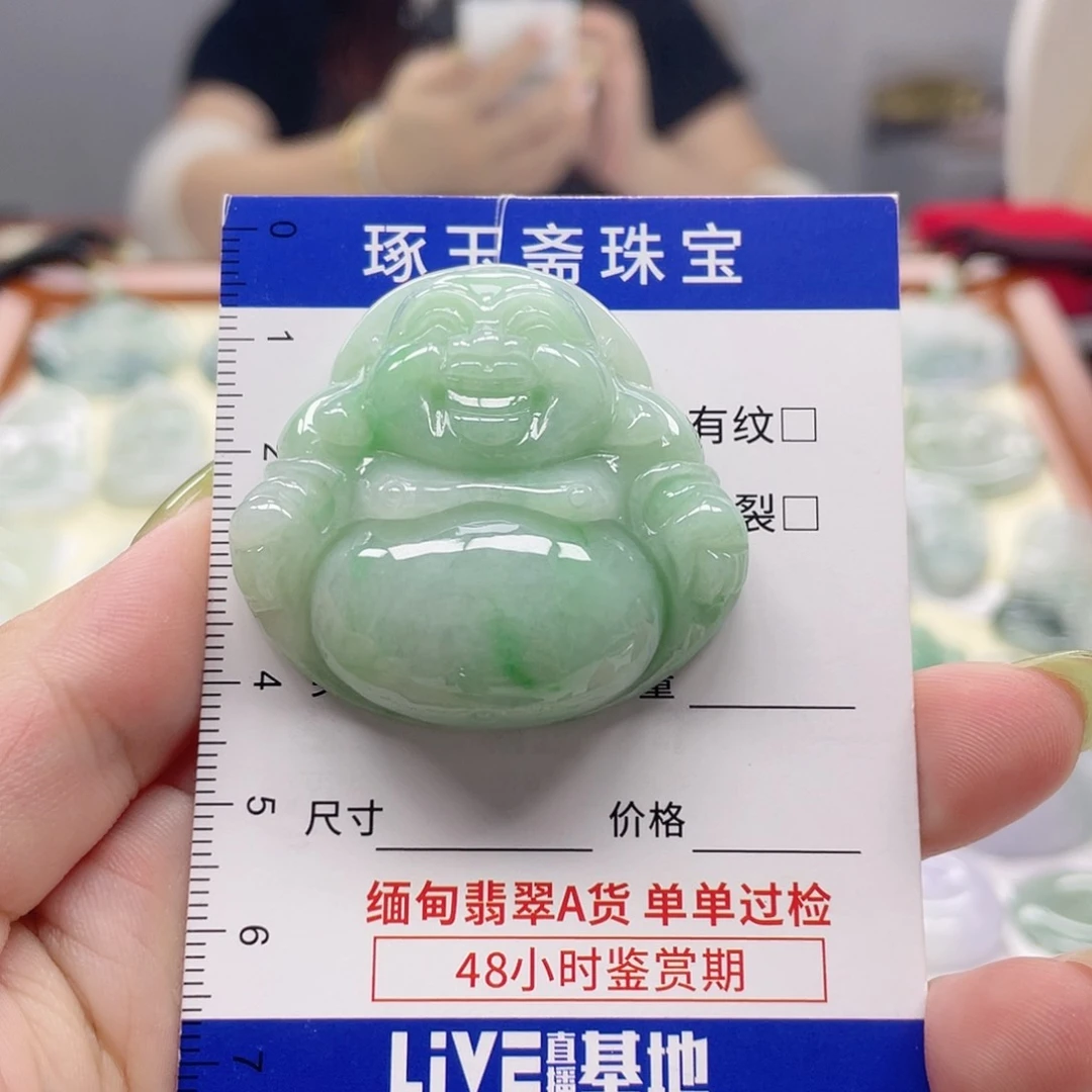 颈饰未镶嵌翡翠君**佛公