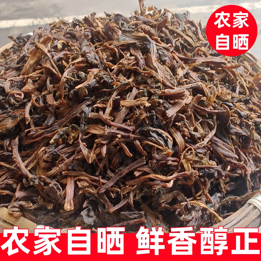 江西农家自晒梅干菜干货250g自制梅菜干晒干霉菜雪里红可做烧饼