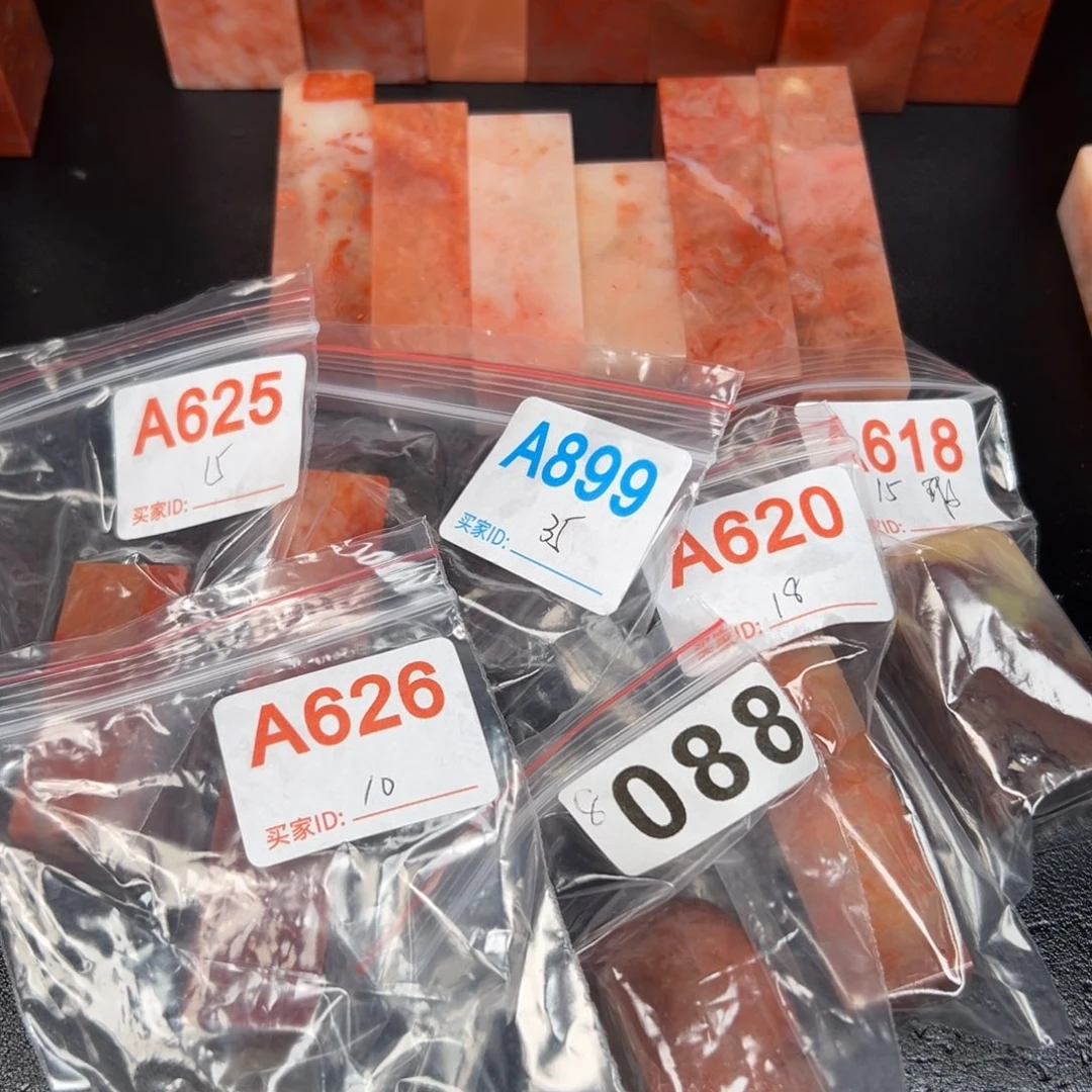 老挝石印石@*老挝石