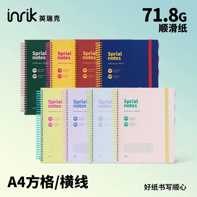inrik多巴胺系列—A4美式大线圈本