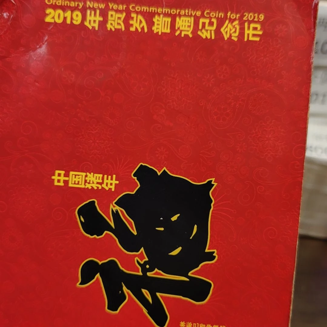 8001捆02058001捆