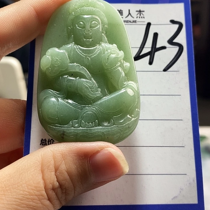 密玉（石英质玉）未镶嵌颈饰