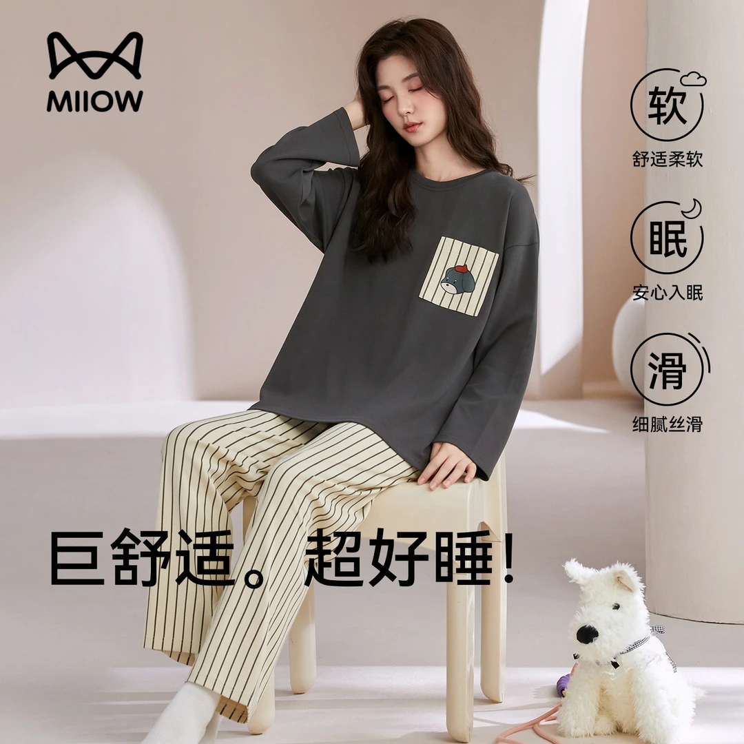 猫人秋季常规款套装睡衣女长袖家居服舒适柔软保暖卫衣