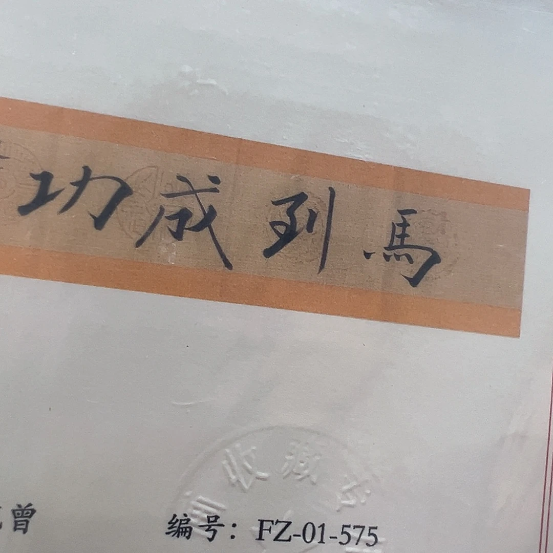 颜***山年华如流水的岁月里有你的陪伴和