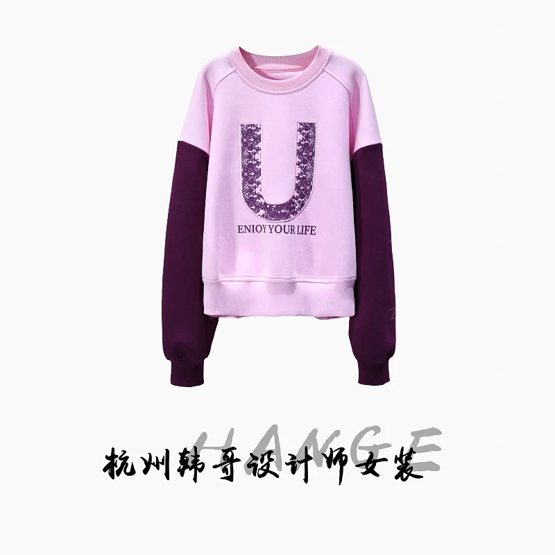 【韩哥女装】2025秋冬《涧花轻粉色》樱花粉字母刺绣圆领卫衣5985-K1