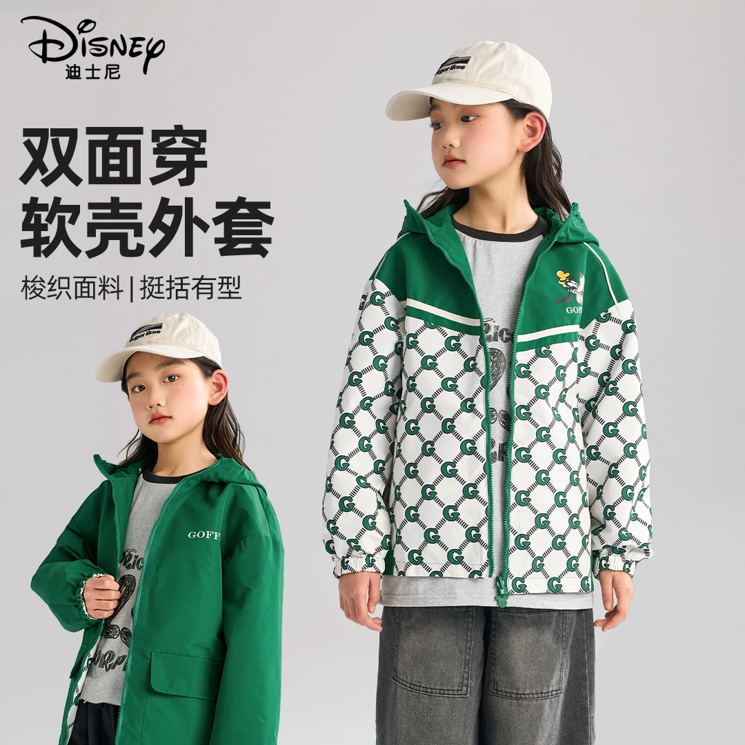 Disney/迪士尼儿童双面外套满印酷潮时尚男女童休闲衣服XHR1SW653