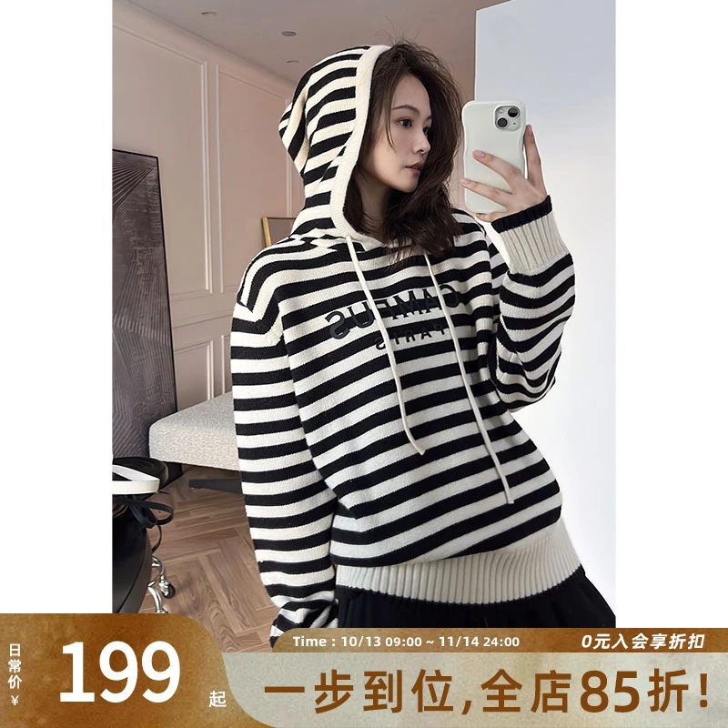 【特卖捡漏】美洋MEIYANG 经典再现条纹衫 拯救无聊连帽毛衣上衣