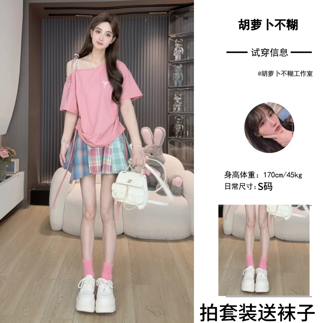 X胡萝卜【两件套不规则格子粉色套装裙】夏季新款
