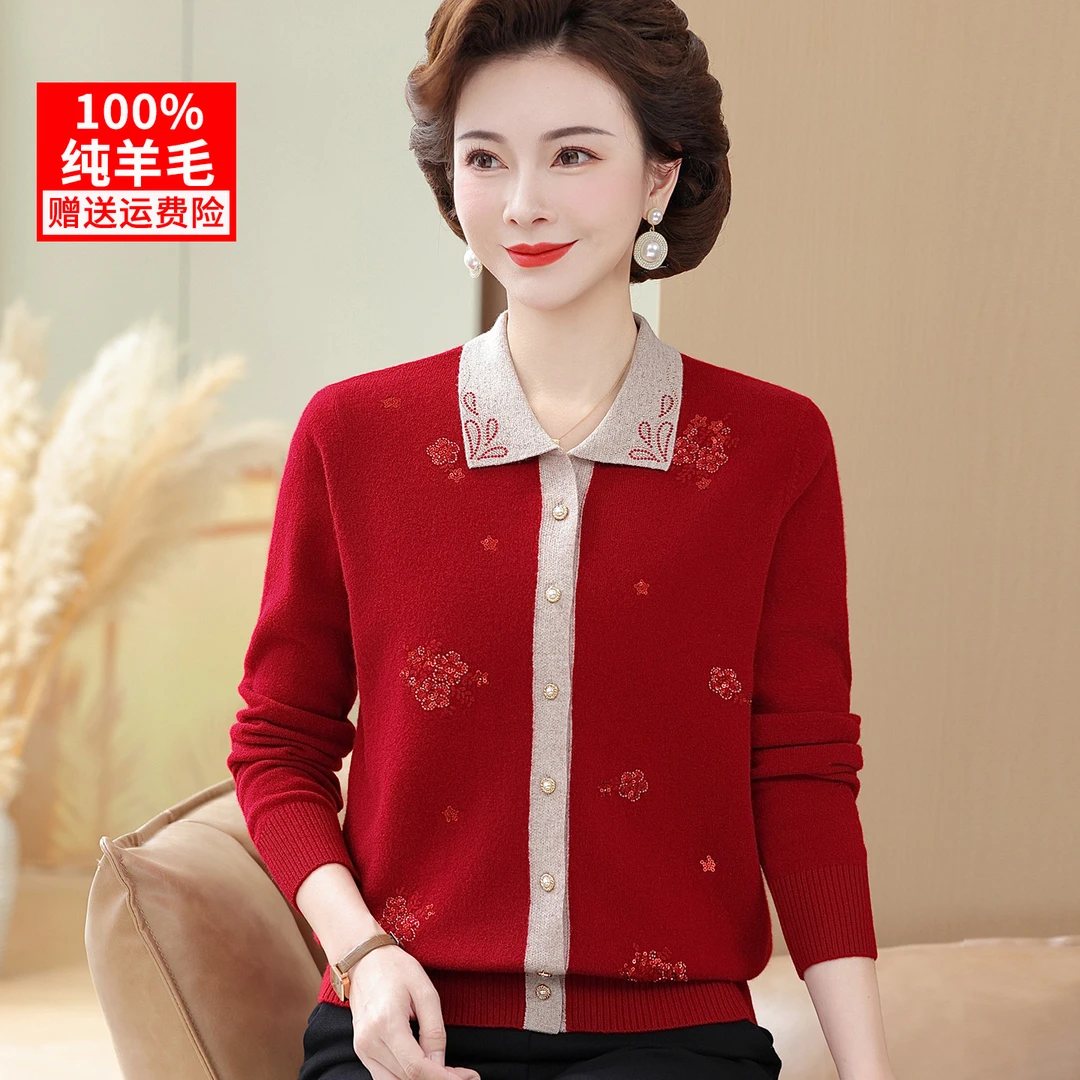 100%纯羊毛衫妈妈装秋冬针织衫开衫洋气新款中老年女气质上衣翻领