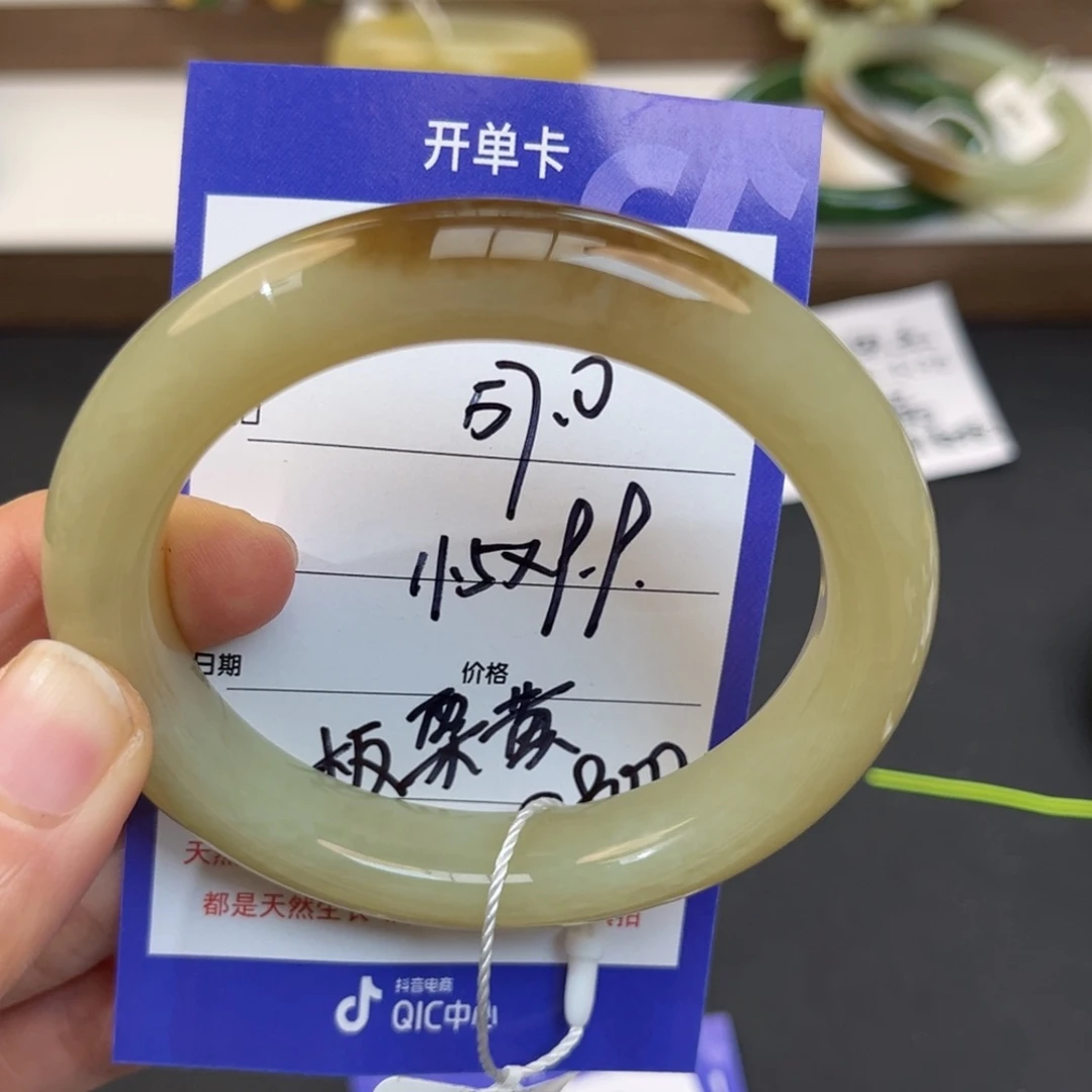 百***-和田玉未镶嵌手镯