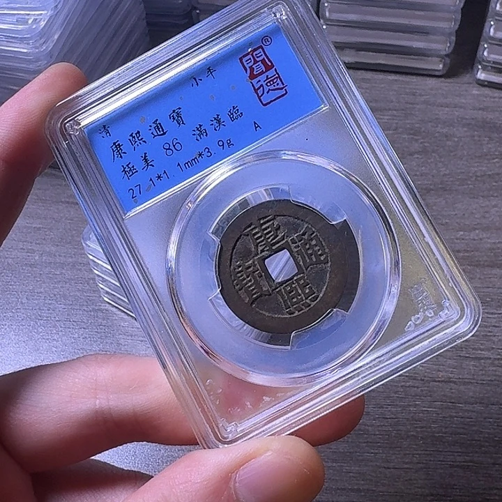 铜闻博文化康熙通宝
