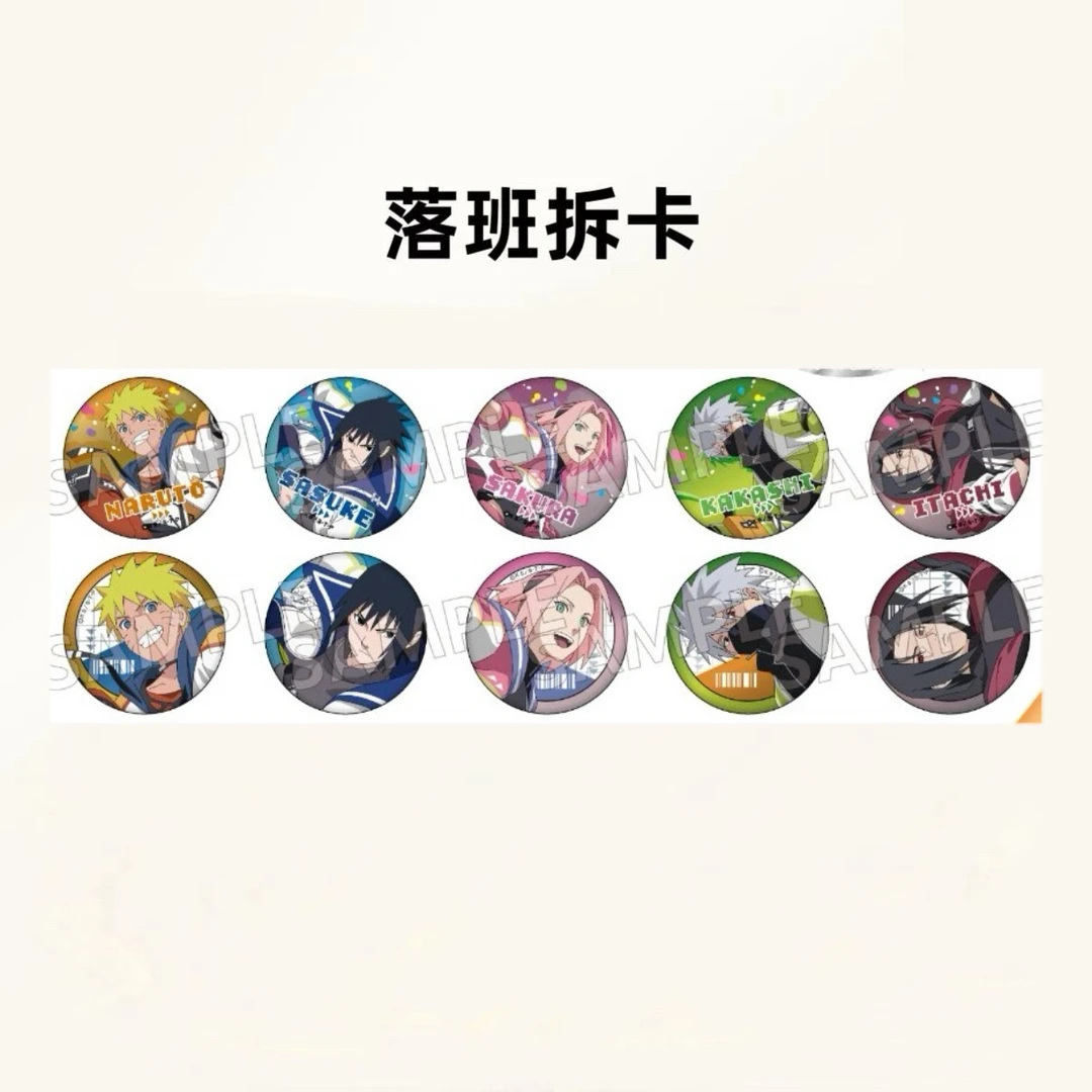日谷 火影忍者 AJ2026 跑酷系列 【盲盒产品 默认代拆