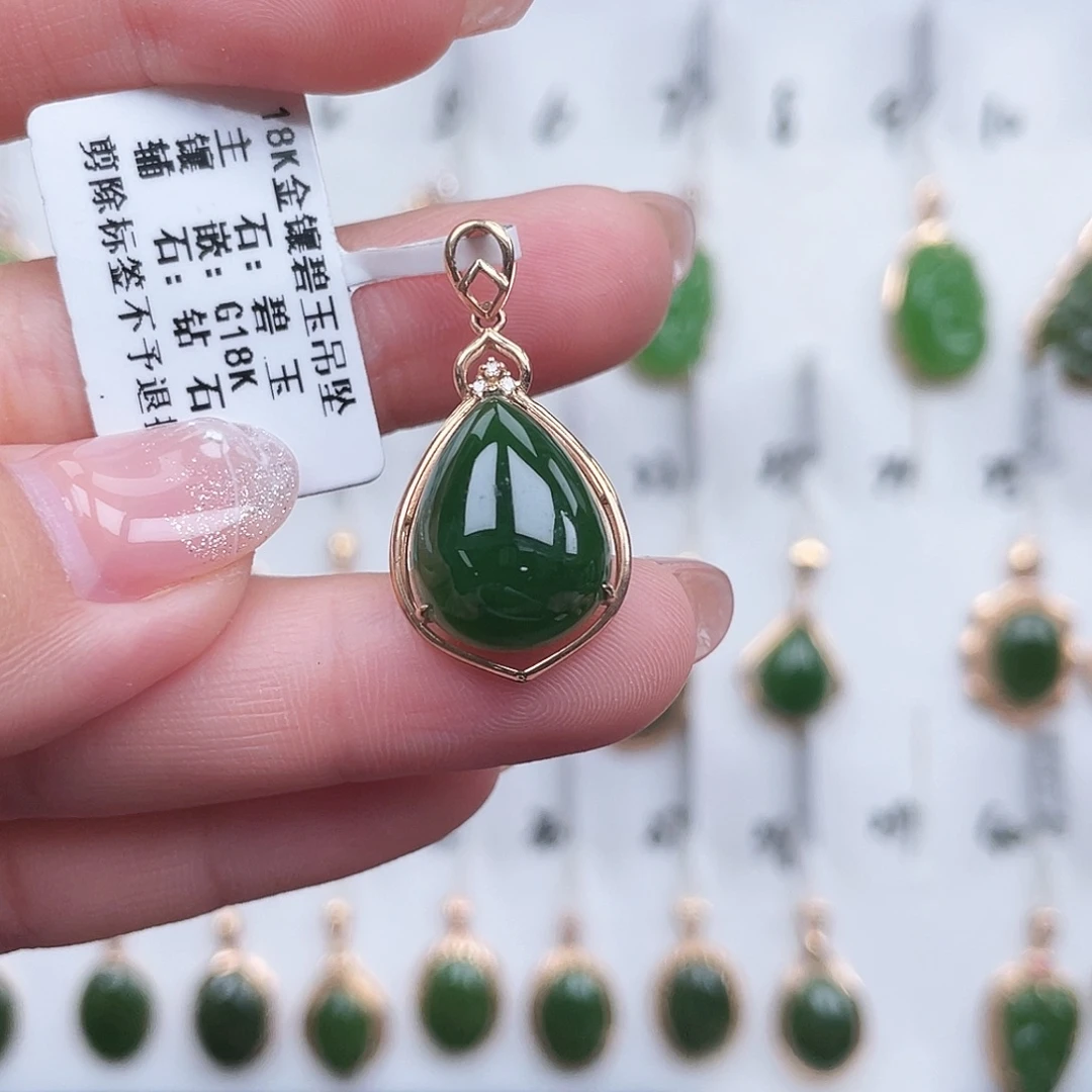 和田玉18K金镶嵌吊坠(不含链)