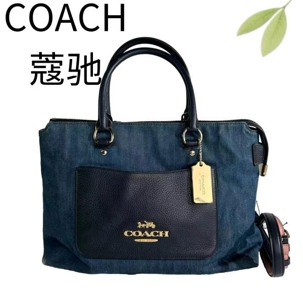 95新 COACH/蔻驰 蓝丹宁拼皮手提斜挎包G25905044底长31X25