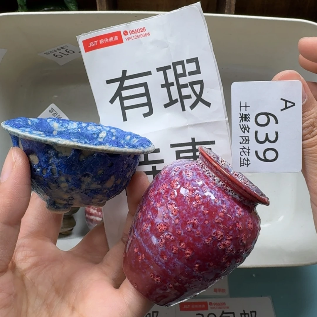 陶瓷艺术品设计与制作