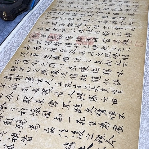 书法天**人于福贵书法兰亭集序卷轴小六尺