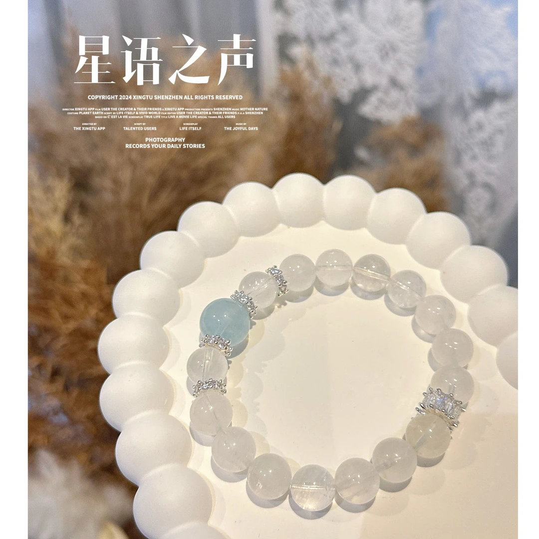 【喜饰 露思同款】10mm白幽灵海蓝宝手串 150 天然微瑕介意勿拍