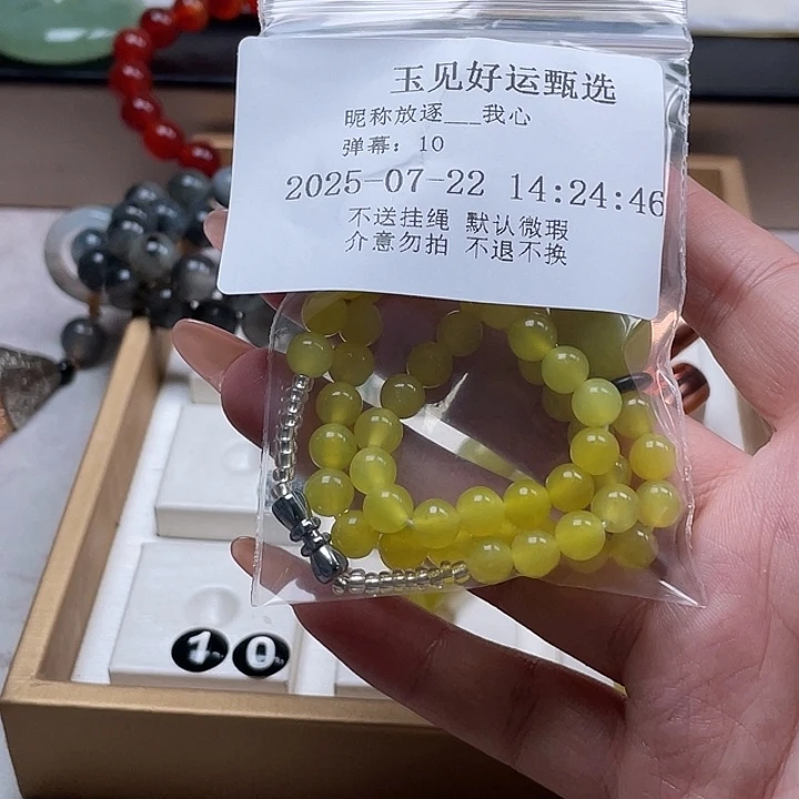 放***心蛇纹石玉未镶嵌颈饰