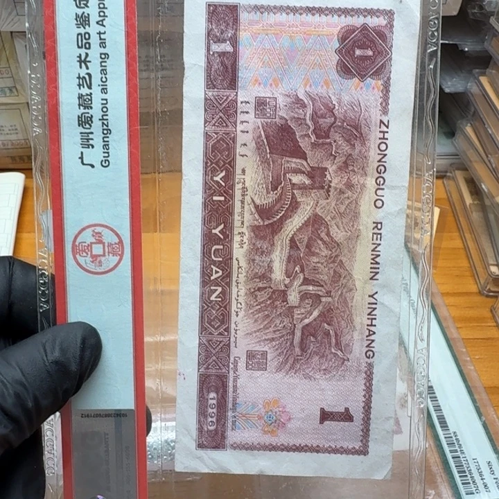 NL37777捆蜂鸟暗记