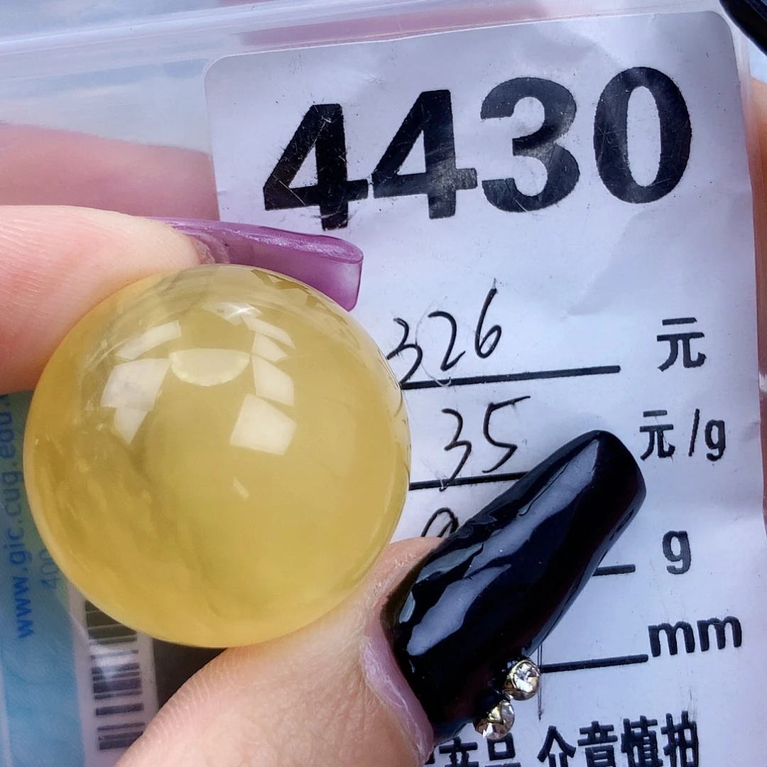 琥珀未镶嵌珠宝奇石25.7沙眼