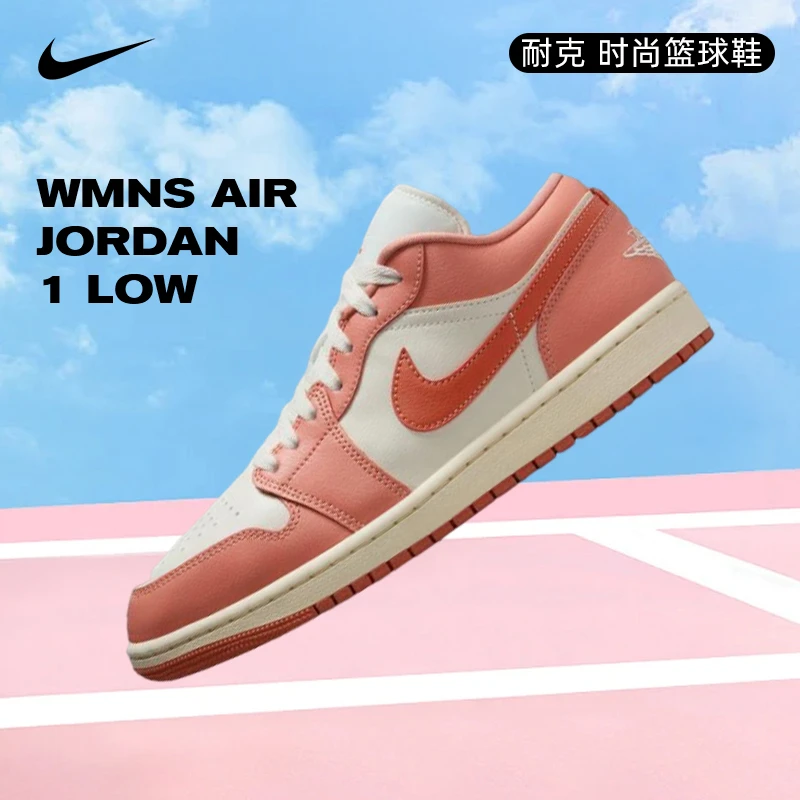 NIKE耐克女鞋WMNS AIR JORDAN 1 LOW玩球穿搭篮球鞋DC0774-180