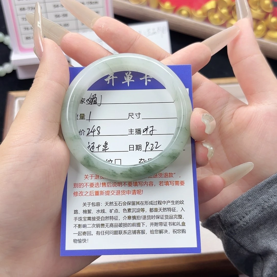 未镶嵌手镯石英质玉