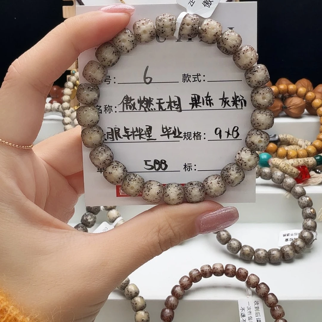 手串星月菩提星月